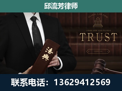 镇沅彝族-专注于刑事辩护