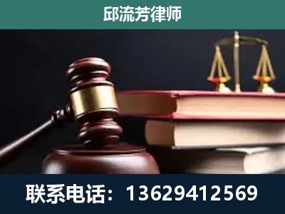 镇沅彝族-刑事案件辩护
