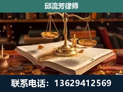 镇沅彝族-新型网络犯罪